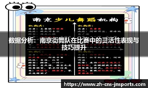 江南体育官方网站