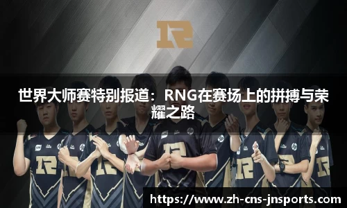 江南体育官方网站